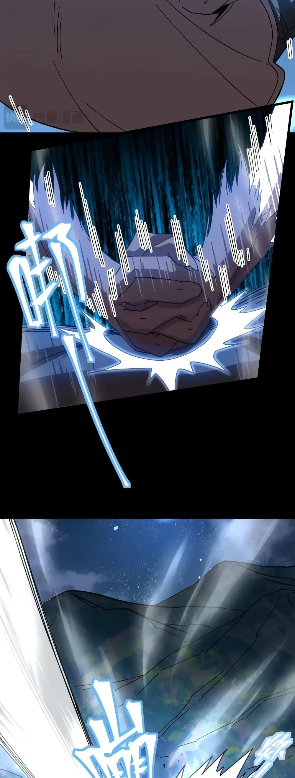 Page page-041 of Chapter_167